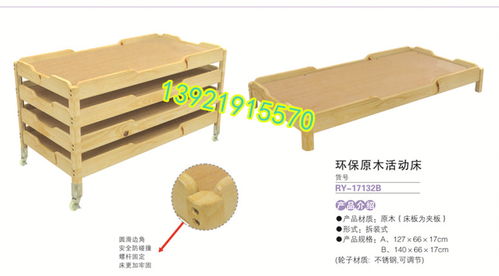 幼兒園床表報價 廠家