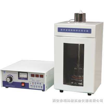 JY92-IID-超聲波細(xì)胞粉碎機/JY92-IID西安東瑞科教實驗儀器 _供應(yīng)信息_商機_中國食品機械設(shè)備網(wǎng)