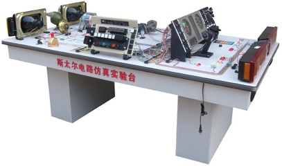 YUY-9158斯太爾汽車電路實驗臺-上海育仰科教設備