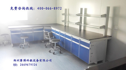 鄭州實驗臺,鄭州實驗臺廠家支持定制()() - 產品展廳 - 鄭州賽博科教設備
