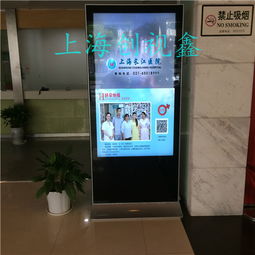 杭州高清65寸落地液晶廣告屏解決方案 單機(jī)版與網(wǎng)絡(luò)版現(xiàn)貨供應(yīng)