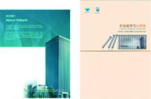 杭州樣本設(shè)計(jì)與印刷策劃服務(wù)全解析 指南針廣告的專業(yè)之道