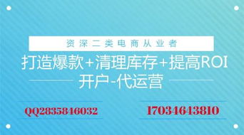 杭州廣點(diǎn)通廣告開戶與返點(diǎn)政策詳解