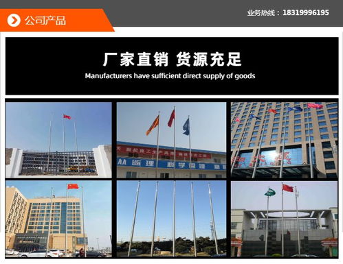 杭州寺廟不銹鋼旗桿定制 華恩品牌制作價(jià)格、工藝與選擇指南